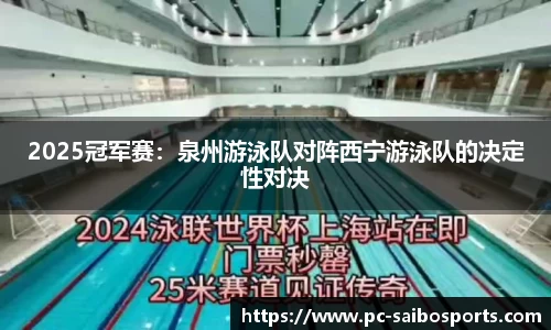 赛博体育APP