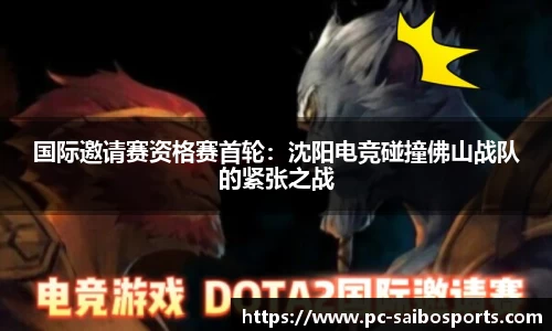 赛博体育官方网站