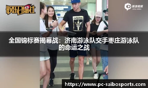 赛博体育官方网站
