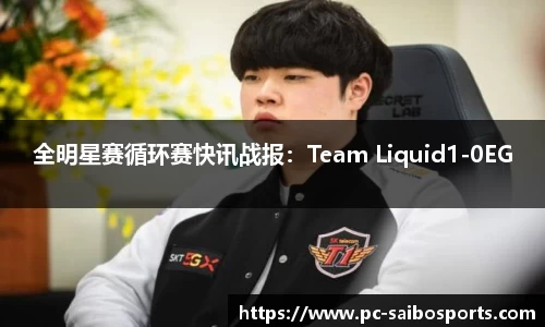 赛博体育首页