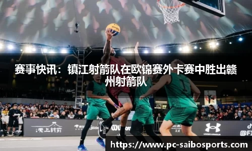赛博体育平台