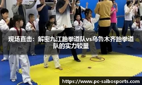 赛博体育APP