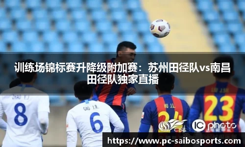 赛博体育平台