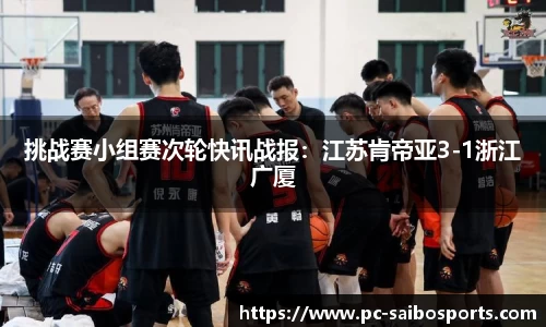 赛博体育官方网站