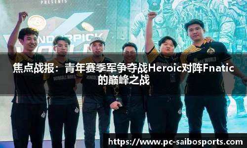 赛博体育官方网站