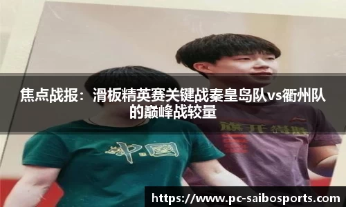 赛博体育APP