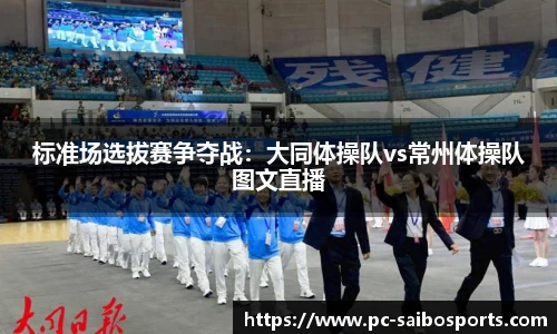 赛博体育首页