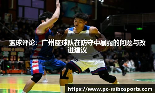 赛博体育官方网站