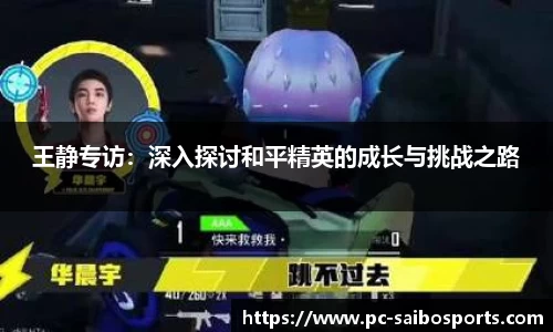 赛博体育APP