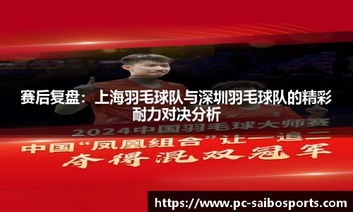 赛博体育平台
