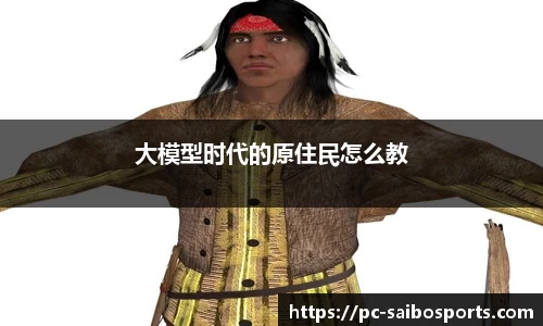 赛博体育首页