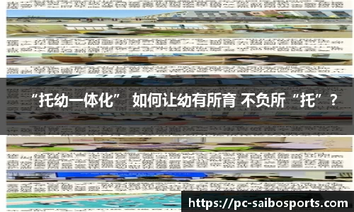 赛博体育官方网站