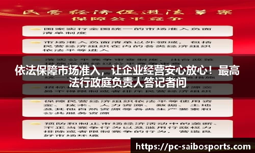 赛博体育APP