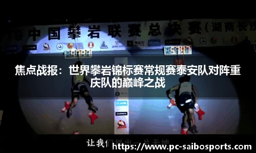 赛博体育官方网站