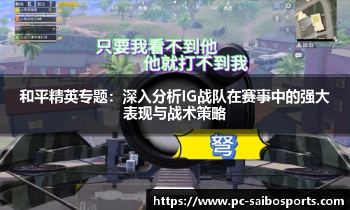 赛博体育平台
