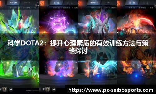 赛博体育APP