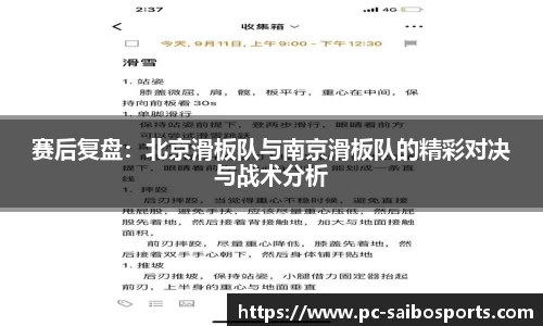 赛博体育APP
