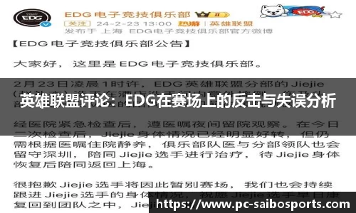 赛博体育官方网站