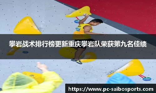 赛博体育首页