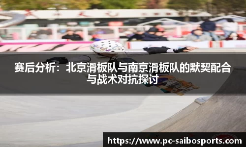 赛博体育官方网站