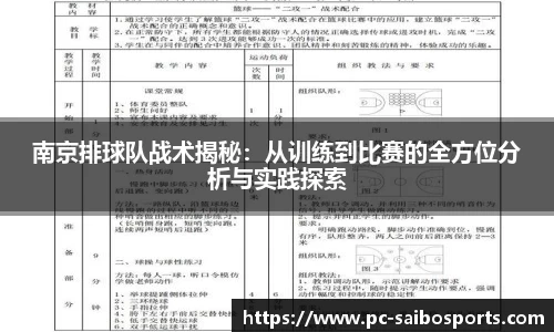 赛博体育首页