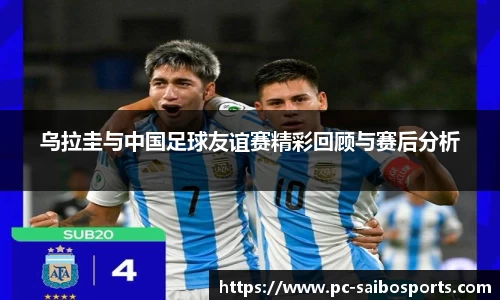 赛博体育首页