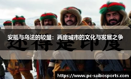 赛博体育APP