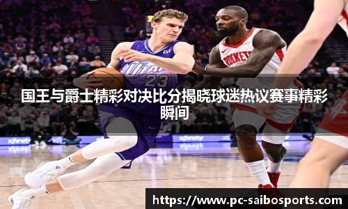 赛博体育首页