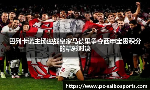 赛博体育官方网站