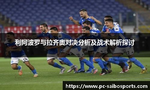 赛博体育平台